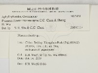 登錄號:F0023851藏品圖，第2張