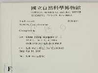 登錄號:F0023854藏品圖，第2張