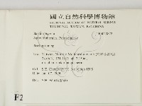 附毛菌屬藏品圖，第2張