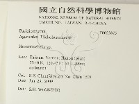 登錄號:F0023875藏品圖，第2張