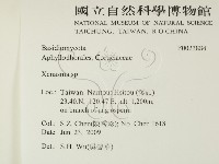 登錄號:F0023884藏品圖，第2張