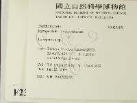 登錄號:F0023885藏品圖，第2張