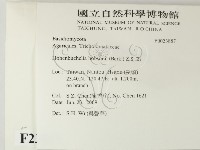 登錄號:F0023887藏品圖，第2張