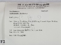 登錄號:F0023897藏品圖，第2張