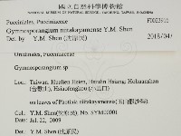 登錄號:F0023916藏品圖，第2張
