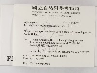 登錄號:F0023917藏品圖，第2張