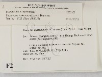 登錄號:F0023920藏品圖，第2張