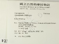 刺皮菌屬藏品圖，第2張
