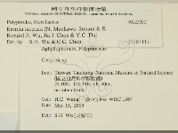 登錄號:F0023950藏品圖，第2張