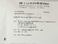 登錄號:F0023960藏品圖，第2張