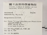 登錄號:F0023964藏品圖，第2張