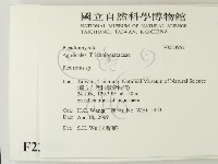 登錄號:F0023967藏品圖，第2張