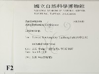 登錄號:F0023980藏品圖，第2張