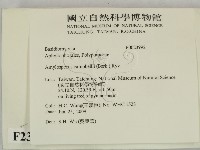 登錄號:F0023992藏品圖，第2張