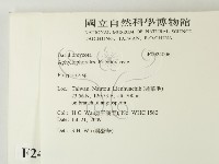 多孔菌屬藏品圖，第2張