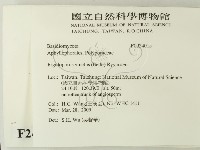 登錄號:F0024015藏品圖，第2張