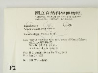 登錄號:F0024016藏品圖，第2張