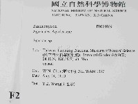 傘菌屬藏品圖，第2張