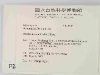 登錄號:F0024048藏品圖，第2張