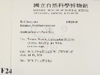 登錄號:F0024105藏品圖，第2張