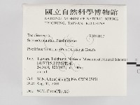 登錄號:F0024107藏品圖，第2張