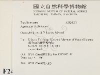 登錄號:F0024117藏品圖，第2張