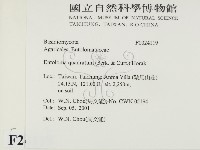 登錄號:F0024119藏品圖，第2張