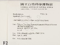 登錄號:F0024148藏品圖，第2張