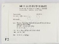 炭角菌屬藏品圖，第2張