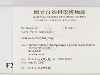 登錄號:F0024157藏品圖，第2張