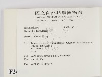 登錄號:F0024160藏品圖，第2張