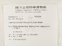 登錄號:F0024164藏品圖，第2張