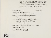 登錄號:F0024188藏品圖，第2張