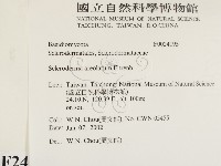 登錄號:F0024195藏品圖，第2張