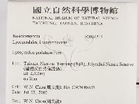 登錄號:F0024217藏品圖，第2張