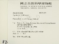 登錄號:F0024222藏品圖，第2張