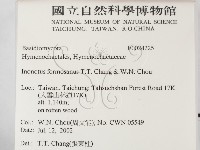 登錄號:F0024225藏品圖，第2張