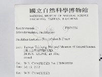 登錄號:F0024228藏品圖，第2張