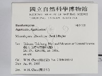 登錄號:F0024231藏品圖，第2張