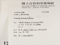 登錄號:F0024234藏品圖，第2張