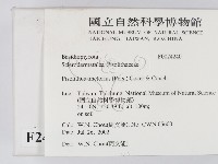 登錄號:F0024240藏品圖，第2張