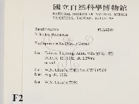 登錄號:F0024249藏品圖，第2張