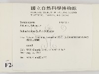 登錄號:F0024253藏品圖，第2張