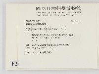 登錄號:F0024254藏品圖，第2張