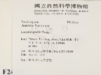 登錄號:F0024255藏品圖，第2張