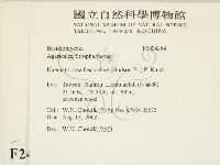 登錄號:F0024264藏品圖，第2張