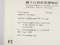登錄號:F0024265藏品圖，第2張