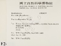 登錄號:F0024270藏品圖，第2張