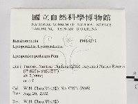 登錄號:F0024273藏品圖，第2張
