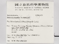 登錄號:F0024275藏品圖，第2張